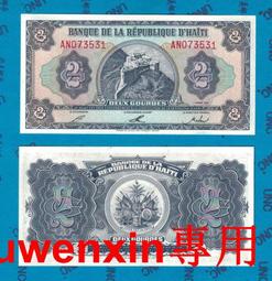 z1122 孟加拉国100塔卡纸币帕德玛大桥纪念钞2022年版全新UNC收藏 歷史價格詳細信息