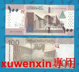 蘇丹100鎊Pound1989年全新UNC外國錢幣保真收藏紙鈔Sudan#紙幣#錢幣#外幣 歷史價格詳細信息