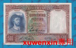 西班牙1931年早期25比塞塔紙幣5812 歷史價格詳細信息