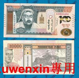 全新UNC2023年古巴1000比索 社會主義國家紙幣 P-370 歷史價格詳細信息