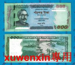 孟加拉国20塔卡纸币全新UNC初版2012年版南亚孟加拉纸币钱币保真 歷史價格詳細信息