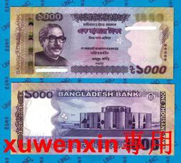 孟加拉國1000.500塔卡 全新unc兩張 無針孔收藏用4502 歷史價格詳細信息
