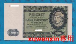 全新UNC 1940-1948年 英國 英格蘭銀行1英鎊155 歷史價格詳細信息