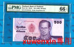 1996年 泰國500泰銖紙幣 國王登基50周年紀念鈔全新UNC P-100【滿300出貨】 歷史價格詳細信息
