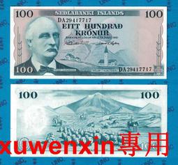 全新1961年瑞典5克朗（少見品種） 歷史價格詳細信息