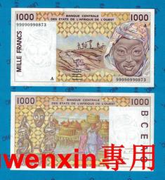 全新UNC科特迪瓦1000法郎紙幣11079 歷史價格詳細信息