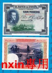 西班牙100比塞塔紙幣舊票如圖  外國紙幣錢幣收藏外幣真幣真456 歷史價格詳細信息