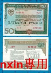 UNC大頭版1892英國 維多利亞 1先令 銀幣12452 歷史價格詳細信息