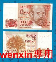 全新UNC西班牙1951版5比塞塔紙幣11163 歷史價格詳細信息