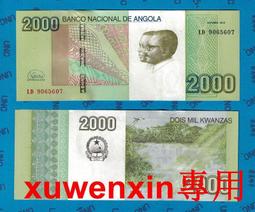 2012非洲納米比亞全新鈔10、50（2張合拍） 歷史價格詳細信息