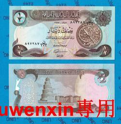 全新UNC 伊拉克10000第納爾 紙幣 外國錢幣 2002年 P-89【滿300出貨】 歷史價格詳細信息