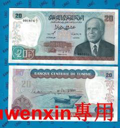 全新UNC 1980年乍得1000法郎 P-7 紙幣【滿300出貨】 歷史價格詳細信息