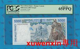 pcgs55分，袁世凱像銀幣，袁大頭三年三角！！！，轉光大12287 歷史價格詳細信息