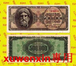 1944流浪幣骷髏頭熊虎黃銅舊銀紀念章 把玩工藝銅銀硬幣紀念幣 歷史價格詳細信息