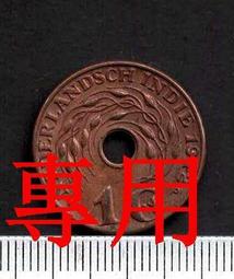 【1044】中華民國建國百年‧百元鈔100元‧趣味號‧獅子號7777‧4枚‧品相如圖 歷史價格詳細信息