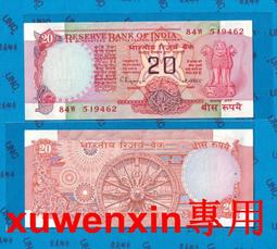 全新UNC，2002年尼泊爾10盧比 賈南德拉國王登基塑料紀9046 歷史價格詳細信息