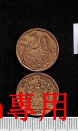 南非20蘭特歐姆龍環版全新UNC保真外國錢幣紙鈔曼德拉非洲大象#紙幣#錢幣#外幣 歷史價格詳細信息