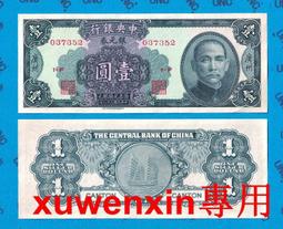 M16 Plus 通話心率智慧手錶 運動手環 心率血氧運動智能手錶 智慧手錶 智能手環 藍牙通話 睡眠監測 心率 歷史價格詳細信息