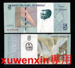 安哥拉-2012年50寬扎 歷史價格詳細信息