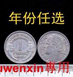 588-日本 1892年 明治二十五年一圓銀幣，原光美品，日458 歷史價格詳細信息