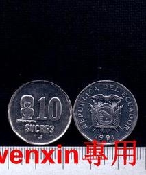 567農業水利化壺完美品。大號。9028 歷史價格詳細信息
