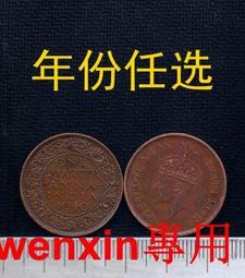 (1939-42)四川盧比 有領豎花版 PCGS XF40 老包漿 品項漂亮 [認證編號88020509] 歷史價格詳細信息