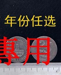 492【晶玉石】罕見珍藏天然和闐玉青白玉精雕（財神爺）項鍊墜子玉佩玉牌~籽料水料~料質圓潤水頭飽滿~90一元起標 歷史價格詳細信息