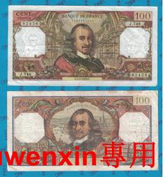 z1101 民主刚果100法郎纸币旧票流通品非洲纸币钱币收藏1961年版 歷史價格詳細信息