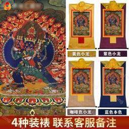 【大威德金剛】銅質 雙面 佛卡 唐卡 佛教 [31059] 歷史價格詳細信息