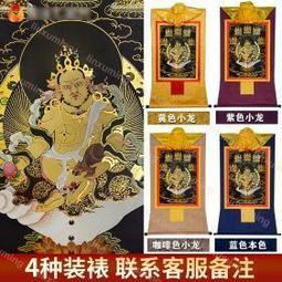 黃金畫 西方三聖 阿彌陀三尊畫像純金畫 佛畫 可吊掛 收藏送禮 居家佈置 店面裝飾 禮贈品 歷史價格詳細信息