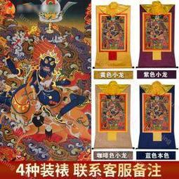 吉祥天母占卜法 新版（書＋牌卡、絨布袋）：最神準的密宗占卜 歷史價格詳細信息