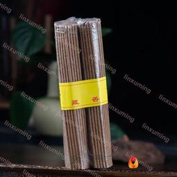 藏香室內供香臥室香財神熏香家用供佛香臥香爐用線香天然持久家居 歷史價格詳細信息