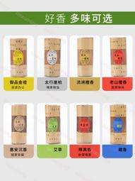 天然艾草檀香安神助眠香薰(贈葫蘆香插) 歷史價格詳細信息