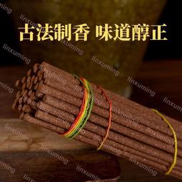 天然手工線香 試用體驗套裝家用室內檀香沉香崖柏鵝梨帳中香線 歷史價格詳細信息