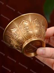 供水碗聖水杯家用佛前用品杯銅八吉祥彫蓮花用品杯供水杯 價格比較,價格查詢,歷史價格詳細信息