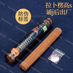 -蘿蔔乾/菜脯乾/乾中脯(一斤裝)- 白蘿蔔日曬風乾製成，有脆度不死鹹，做菜脯蛋、炒臘肉、包肉粽、包飯糰，相當實用 。 歷史價格詳細信息