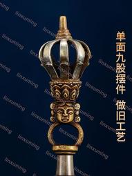 尼泊爾手工九股鈴杵純銀金剛杵金剛鈴密宗法器藏傳佛具用品 歷史價格詳細信息