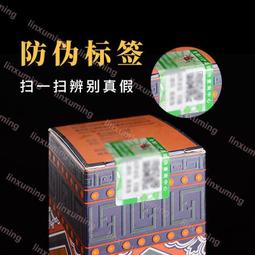 天然25味手工植物藏香檀香藥香供神佛線香臥香淨化家用衣櫃除味防潮驅蟲薰香15支一小盒 歷史價格詳細信息