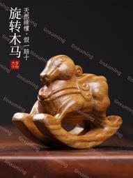 檀木小馬汽車鑰匙扣鑰匙鍊書包掛件精緻女士吊繩小飾品掛飾生肖馬 歷史價格詳細信息