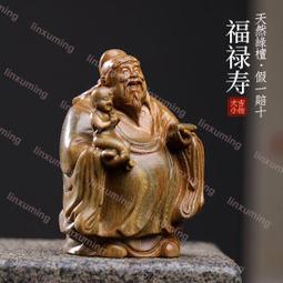 天然綠檀木彫福祿壽星小葫蘆擺件文玩手把件家居裝飾品創意工藝品 歷史價格詳細信息