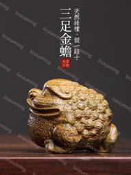 三足金蟾 老三彩 旺財 吊飾 吊墜 玉珮 項鍊 翡翠 緬甸玉 玉珮 玉墜 歷史價格詳細信息