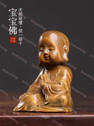 天然綠檀玉檀實木雕刻寶寶佛文玩手把件初心可愛善良祝福桌面擺件 歷史價格詳細信息