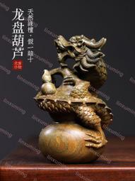 肖年阿嬤的窩素食天官十全大補 歷史價格詳細信息