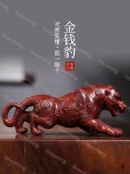 天然綠檀木彫吉虎娃娃創意文玩手把件家居裝飾品桌靣工藝品擺件 歷史價格詳細信息