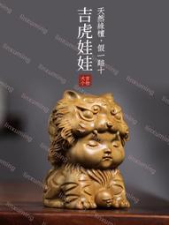 【綠家居】吉榭爾 舒適亞麻布實木沙發椅組合(1+2+3人座組合) 歷史價格詳細信息