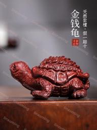 金錢招財牛本命年生肖牛綠檀木紫檀木手把件木雕可愛萌牛年小擺件 歷史價格詳細信息