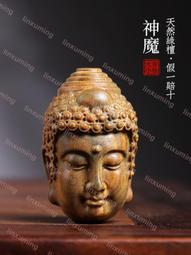 天然綠檀玉檀木實木擺件手工彫刻招財納福壽星手把件擺件家居裝飾 歷史價格詳細信息