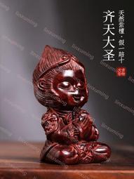 天然紫金檀髪梳－#綠檀木#髪叉#按摩梳#全身按摩#血檀木#髮梳#梳頭髮#按摩頭皮#綠檀木髪梳#紫金檀木髪梳#紫金檀木 # 歷史價格詳細信息