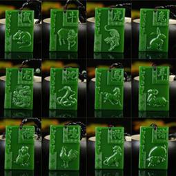 和田玉十二12生肖男玉牌女項鏈兒童吊墜鼠牛虎兔龍蛇馬雞屬相玉佩-興龍家居 歷史價格詳細信息