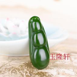 財牌來啦！和闐玉新疆且末正礦金山糖白財神生意興隆大牌牌掛墜小40096 歷史價格詳細信息